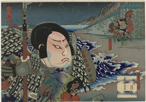Onoe Tamizô II como Kumagai Naozane na peça 