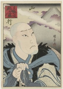 Ôkawa Hashizô I como Saigyô hôshi Tokaidô Kakegawa