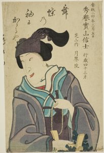 Retrato do ator Bando Shuka I de Utagawa School