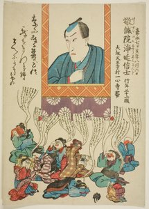Retrato fúnebre do ator Ichikawa Danjuro VIII