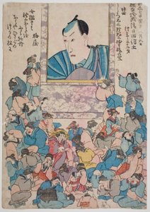 Retrato fúnebre do ator Ichikawa Danjuro VIII