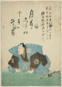 Retrato fúnebre do ator Ichikawa Danjuro VIII de Utagawa School