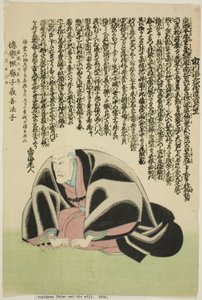 Retrato em memória do ator Ichikawa Ebizo V (Danjuro VII)