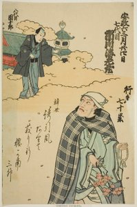 Retrato em memória do ator Ichikawa Ebizo V (Danjuro VII)