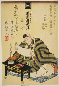 Retrato em memória do ator Ichikawa Ebizo V (Danjuro VII)