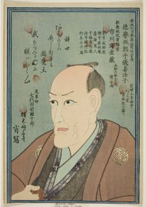 Retrato em memória do ator Ichikawa Ebizo V de Utagawa School