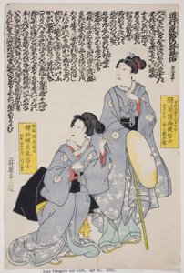 Retrato fúnebre do ator Onoe Kikugoro IV e da sua mulher