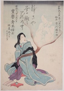 Retratos comemorativos dos actores Bando Shuka I e Ichikawa Danjuro VIII de Utagawa School