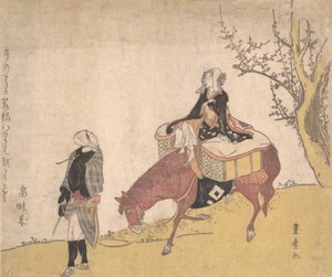 Versão de Legend of Michizane: mulher andando a cavalo que um homem está conduzindo.