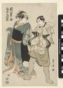 Acteurs Segawa Kikunojo III en Bando Mitsugoro II
Segawa Kikunojo, Bando Mitsugoro (título sobre o objecto) de Utagawa Toyokuni (I)