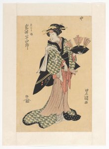 Oiwa segurando flechas