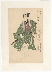 Onoe Matsusuke II com uma carta