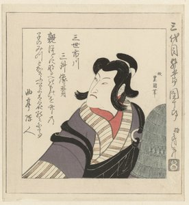 O ator Kabuki Ichikawa Danjûrô III