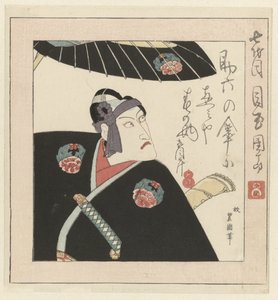 O ator Kabuki Ichikawa Danjûrô VII de Utagawa Toyokuni (I)