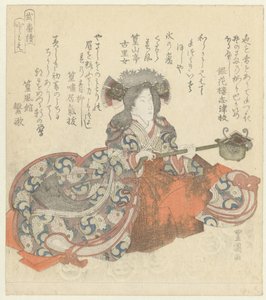 Tomoe Gozen
Tomoe (título sobre o objecto)
Een diptiek (título da série)
Nibantsuzuki (título da série sobre o objecto)