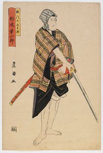 Ator Matsumoto Koshiro, período de Edo, tarde 16º-cedo 17º século (impressão de woodblock de cor) de Utagawa Toyokuni