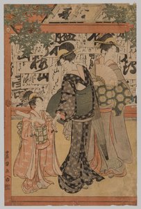 Exame de Redação de Utagawa Toyokuni