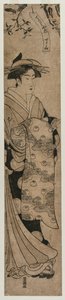 A cortesã Chozan dos Chojiya, c. 1790 de Utagawa Toyokuni