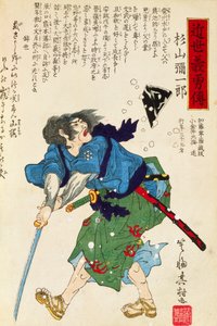 Guerreiro com Espada, de Utagawa Toyokuni, xilogravura de Utagawa Toyokuni
