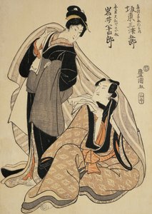Mulher sentada a pensar com outra mulher de pé ao seu lado de Utagawa Toyokuni