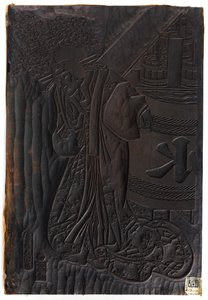 A figura de uma mulher, período Edo, ca.1800-1835.