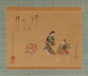 Fuwa Banzaemon, século XIX.