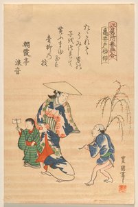Santuário de Kameido no Início do Ano do Coelho, da série Sites Famosos Edo na Primavera