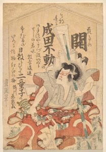 Ichikao Dangar? VES SOGA NO GORE? de Utagawa Toyokuni I