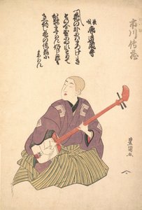 Formação Ichikawa, não é? 1797-1800. de Utagawa Toyokuni I