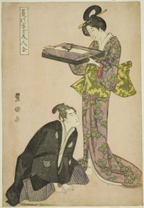 Ator ajoelhado e beldade em pé segurando uma bandeja de roupas, da série "Fuji in Summer Matched with Beautiful Women (Natsu no Fuji bijin awase)" de Utagawa Toyokuni I