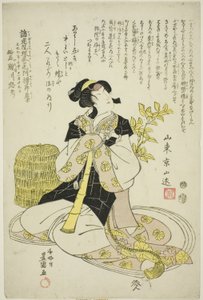 Retrato memorável do ator Segawa Roko IV de Utagawa Toyokuni I