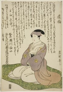 Memorial l p RT come t de te ac e r Senjo Segawa (Segawa Chrysanthemum Woman Good) de Utagawa Toyokuni I