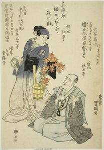 Retratos memoriais dos atores Otani Baju II (direita) e Ichikawa Monnosuke III (esquerda) de Utagawa Toyokuni I