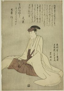 Retrato memorável do ator Matsumoto Yonesaburo I de Utagawa Toyokuni I