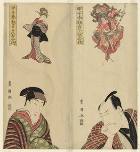 Seis atores sonhando com seus papéis, da série "Spring Plays of 1804: The Pillow of Kontan (Koshi haru kyogen kontan no makura)" de Utagawa Toyokuni I