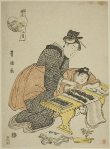 O Segundo Mês (Ni gatsu), da série "Fashionable Doze Meses (Furyu junikagetsu)" de Utagawa Toyokuni I