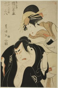 Os atores Segawa Kikunojo III como a cortesã Kojoro do Mikuniya e Arashi Sanpachi I como seu irmão mais velho Kujuro na peça "Tomigaoka Koi no Yamabiraki", apresentada no Teatro Kiri no primeiro mês de 1798 de Utagawa Toyokuni I