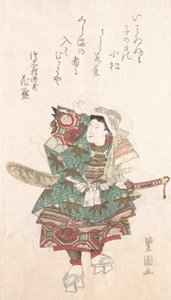 Ushiwaka-maru em Armor, século XIX. de Utagawa Toyokuni I