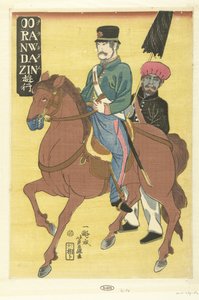 Cavaleiro holandês
Ooranwdazin (título sobre o objecto)
Orandajin yuko (título sobre o objecto)