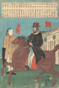 Um americano a cavalo e um chinês com um guarda-chuva enrolado, 12º mês, 1860.