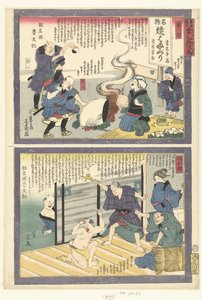 Kuwana e Yokkaichi Een e cht Tokai Dochu Kurige no Yujiuma de Utagawa Yoshiiku