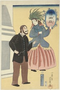 casal russo
Oroshia (título sobre o objecto)