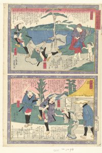 Shirasuke e Futagawa
Uma viagem através do Tokaido com Yaji (título da série)
Tokaidochu kurige no Yuji uma (título da série sobre o objecto)