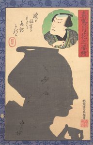Imagem da silhueta do ator Kabuki, século XIX.