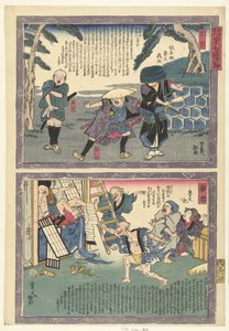 Yoshiwara em Kambara Een e cht Tokai Dochu Kurige no Yujiuma de Utagawa Yoshiiku