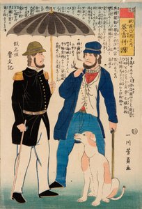 Inglaterra (Igirisukoku) da série &39;Os estados da Europa (Yoroppa shu no uchi)