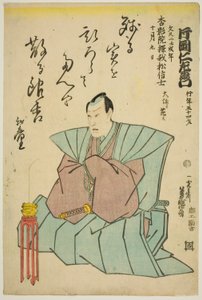 Retrato memorável do ator Kataoka Nizaemon VIII