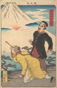 Monte Fuji da série Montanhas Famosas no Japão, ca. 1865.