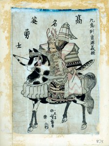 O guerreiro Minamoto No Yoshitsune a cavalo, japonês, 1886