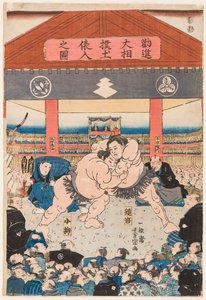 Combat de sumo entre Koyonagi e Kaganiiva. Estampe de Utagawa Yoshimune (1817-1880), vers 1850 - Wrestling match Koyonagi vs Kaganiiva, de Yoshimune, Utagawa (1817-1880). Lenhador a cores de Utagawa Yoshimune